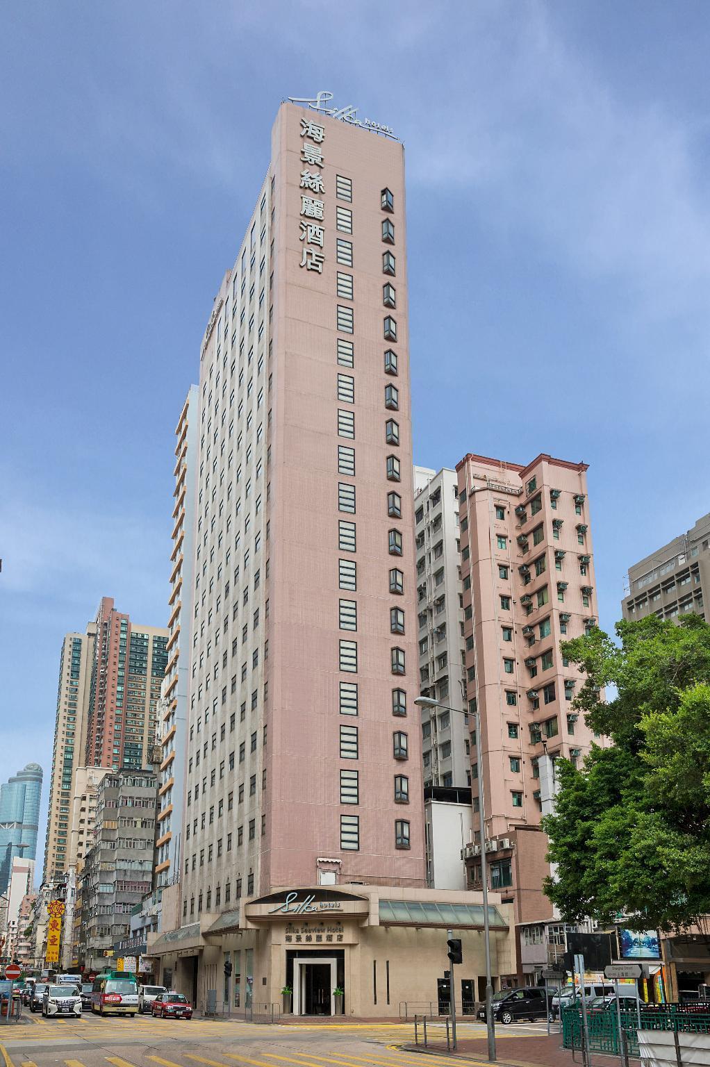 Silka Seaview Hotel Hong Kong Exterior foto